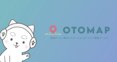 OTOMAP画像